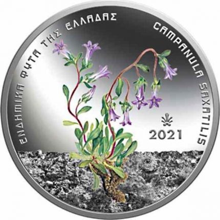 Серебряная монета 5 евро Греция 2021 - Колокольчик Campanula saxatilis