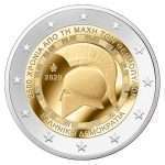 ROLL 2 euro 2020 Greece - 2500 years of the Battle of Thermopylae - Image 2