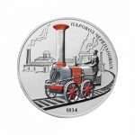 Silver coin 3 rubles Russia 2021 – Cherepanovs steam locomotive