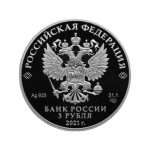 Silver coin 3 rubles Russia 2021 – Cherepanovs steam locomotive - Image 2