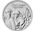 25 rublos Rusia 2022 Dibujos animados — Ivan Tsarevich y el lobo gris