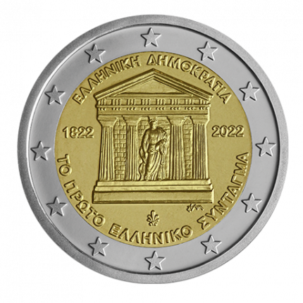2 euro Greece 2022 - 200th anniversary of the first Greek constitution