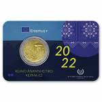 2 euro Cyprus 2022 - 35th anniversary of the Erasmus program BU