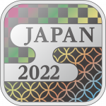 Банковский набор Япония 2022 - Год Тигра — изображение 5