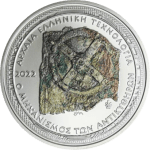 Серебряная монета €10 Греция 2022 - Антикитерский механизм