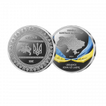 Серебряная монета 10 евро Литва 2022 — Борьба Украины за независимость