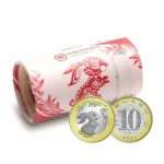 РОЛЛ 10 юаней Китай 2023 - Год Кролика