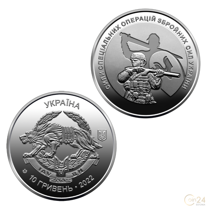 10 grivna Ucraina 2022 - Forze per operazioni speciali delle forze armate dell'Ucraina - immagine 1