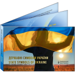 Cartera 5 grivnas Ucrania 2022 - Símbolos Nacionales de Ucrania