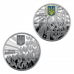 Cartera 5 grivnas Ucrania 2022 - Símbolos Nacionales de Ucrania - Imagen 2