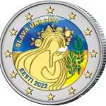 Цветная монета 2 евро Эстония 2022 — Украина и Свобода