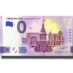 0 евро Румыния 2022 — Тимишоара: Культурная столица Европы 2023