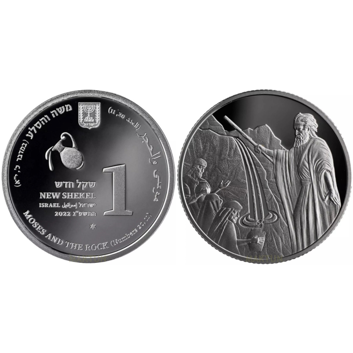 06042023-6-2 Moneda de plata 1 sheqel Israel 2022 - Moisés y la Roca - Imagen 1