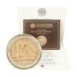 2 euros Vaticano 2023 - 500 aniversario de la muerte de Pietro Perugino