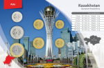Набор монет - Казахстан — изображение 2