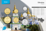 Набор монет - Украина — изображение 2