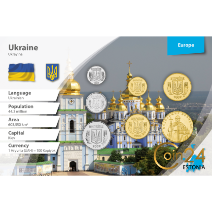 Набор монет - Украина