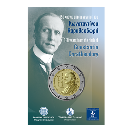 2 euro Greece 2023 – Constantine Caratheodory BU