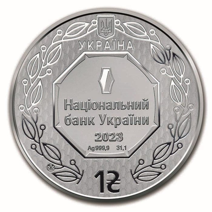 Moneda de plata 1 hryvnia 2023 Ucrania - Arcángel Miguel - Imagen 2