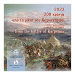 Moneta in argento 5€ Grecia 2023 – Battaglia di Karpenisi - immagine 3