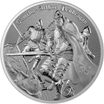 Moneda de plata $2 Niue 2023 – Rey Arturo