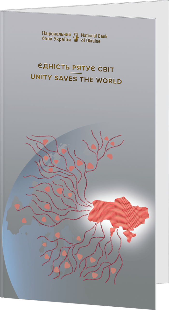 Банкнота 50 гривен Украина 2024 – Единство спасает мир — изображение 4