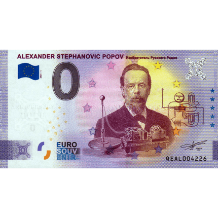 0 euro Russia 2021 - Alexander Stephanovic Popov