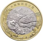 10 juania Kiina 2023 - Panda