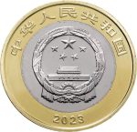 10 yuan China 2023 - Antelope - Image 2