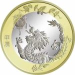 10 yuan China 2024 - Year of the Dragon - Image 2