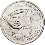 1 rupla Transdnestria 2024 - Juri Gagarinin 90-vuotispäivä