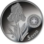 Серебряная монета 5 евро Греция 2020 – “Флора Греции” Ирис — изображение 3