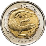 1 лира Турция 2015 - Пустынный варан