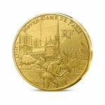 1/4 евро Франция 2025 – ЮНЕСКО: Собор Парижской Богоматери