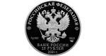 Серебряная монета 25 рублей 2021 (5 унций) - 60 лет первого полета человека в космос — изображение 2