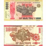 Банкнота 1000 тенге Казахстан 2025 — 80 лет Великой Победы