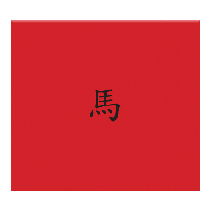 Moneda de 5 £ Reino Unido 2026 - Año del Caballo - Imagen 5