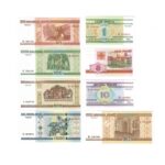 Serie di banconote - Bielorussia - immagine 2