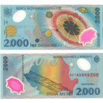Банкнота 2000 лей Румыния 1999