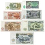 Serie di banconote - Bulgaria - immagine 2