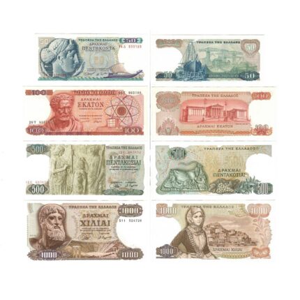 Serie di banconote - Grecia
