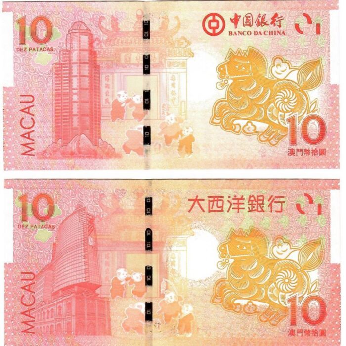 imagen de viber_2025-10-03_13-39-00-464 Un par de billetes de 10 patacas de Macao de 2014 – Año del Caballo - Imagen 2