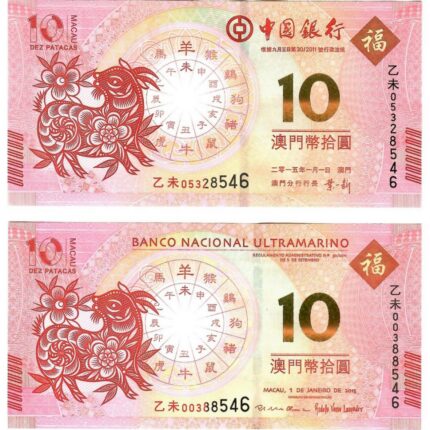 Par de billetes de 10 Patacas Macao 2015 – Año de la Cabra
