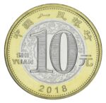 10 yuan China 2018 - Dog - Image 3