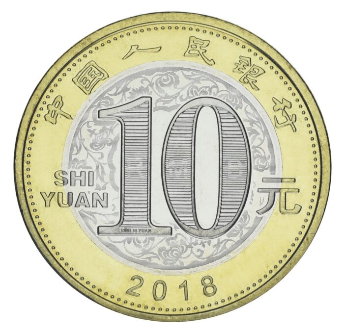 10 yuan China 2018 - Dog - Image 3