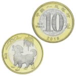 10 yuan China 2018 - Dog