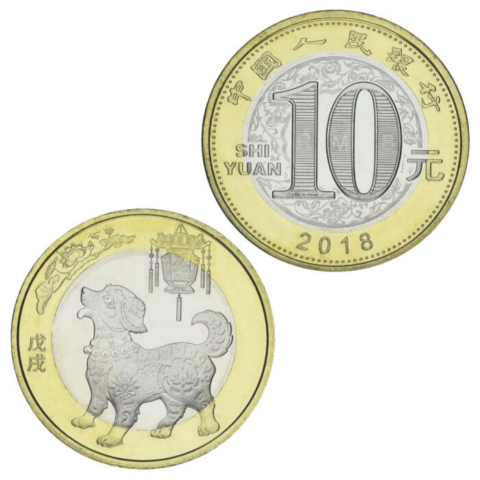 10 yuan Year of the Dog 2018 10 yuan China 2018 - Dog - Image 1