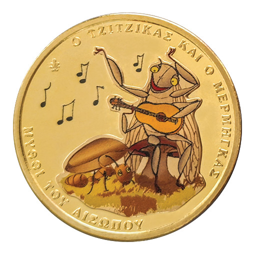 ezgif-815aa09a0fd004c6 Kreikka 1,5 euroa 2025 – Aisopoksen sadut: Kaskas ja muurahainen - Image 1