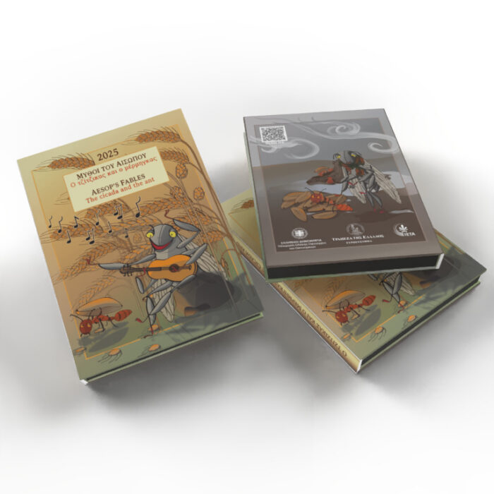 Kreeka 1,5 eurot 2025 – Aisopose valmistused: Tsikaad ja sipelgas - Image 3