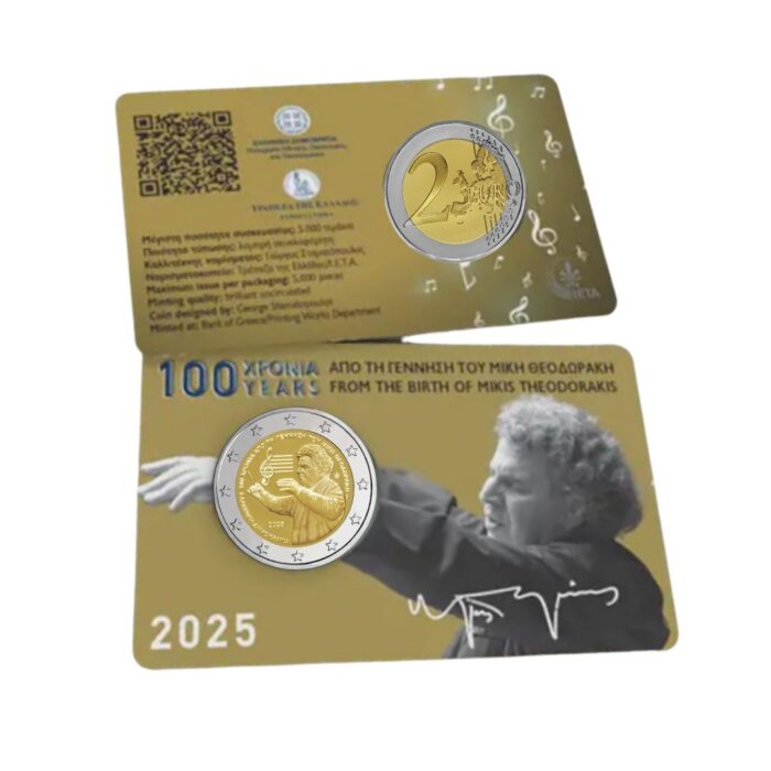 2 euroa Kreikka 2025 – Mikis Theodorakisin syntymän 100-vuotisjuhla BU - Image 1